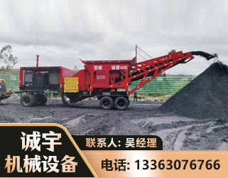 黔西南煤矿煤站专用CX-1600型磕破王
