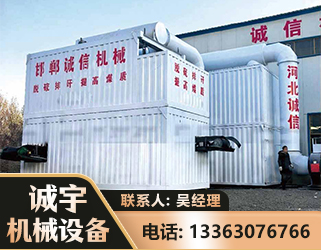 黔西南智能多级风力选煤机