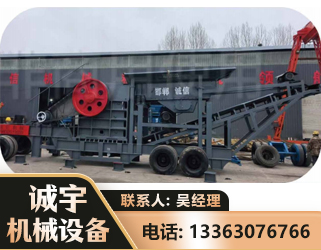 黔西南鄂式磕破王