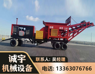 黔西南煤矿煤站专用CX-1800型磕破王