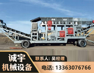 黔西南2050 振动式分选筛