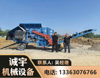 黔西南建筑垃圾破碎机