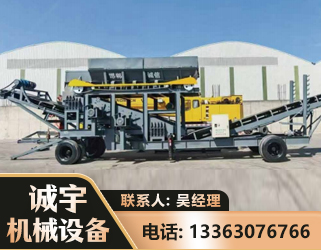 黔西南振动筛装车机